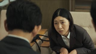 永山瑛太が安藤サクラに衝撃の棒読み謝罪／映画『怪物』本編映像
