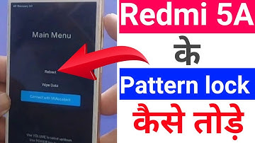 Redmi 5A (Mci3b) Hard Reset & Pattern And Phone Lock Remove 100% Done