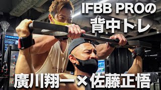 【8/29TOKYO PRO】で早くも再戦決定！？　−佐藤正悟 × 廣川翔一 合トレ編−