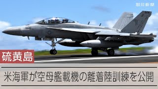 米軍実物 空母 LSO LPU ライフプリザーバ 救命胴衣 米海軍 戦闘機攻撃機 楽天市場】米海軍（u．s．navy）ライフプリザーバーベストの通販