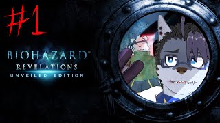 【 #実況プレイ 】見守られながらやるバイオリベレーションズ【 #biohazardrevelations 】#1