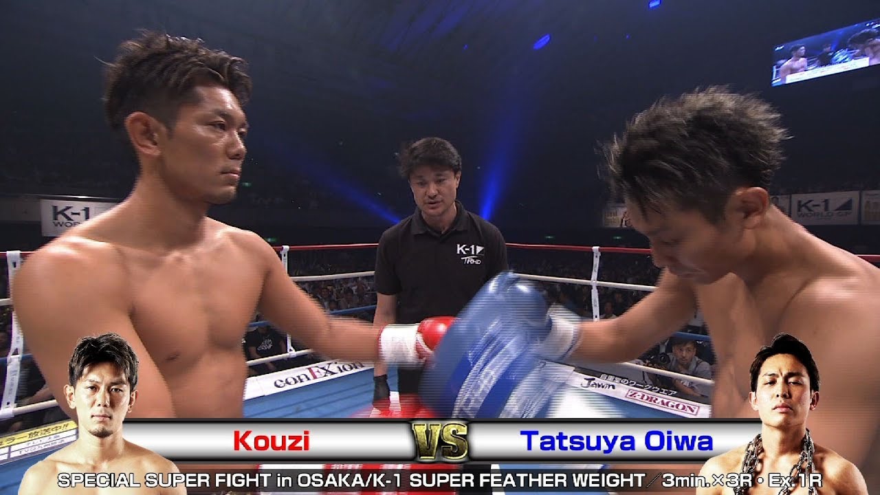 Kouzi vs Tatsuya Oiwa SPECIAL SUPER FIGHT in OSAKA/K-1 SUPER
