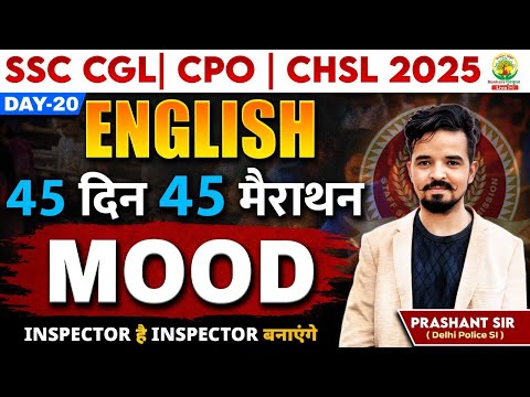 🔥Day 20 | Mood in English Grammar | English 45 Din 45 Marathon | SSC Exams 2025 | By Prashant Sir