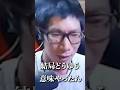 監督から言われたまさかの言葉の意味が謎過ぎたwwwww【つっち】【TUTTI】