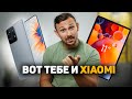 Mi Mix 4 и Mi Pad 5 Pro | КАК И ЗАЧЕМ?