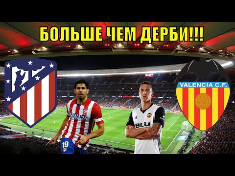 Атлетико мадрид севилья 02 01 10 прогнозы мнения Атлетико мадрид севилья 02 01 10 прогнозы мнения