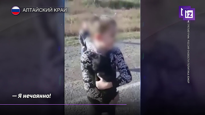 На Алтае семилетний мальчик угнал автомобиль родителей и попал в ДТП
