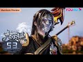 MULTISUB【九天玄帝诀 The Success Of Empyrean Xuan Emperor】EP53 | 隐藏身份的王者复仇计划 | 玄幻古风漫 |优酷动漫YOUKU ANIME