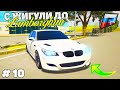 НА ПЕРЕКУПЕ АВТО с ЖИГУЛИ до LAMBORGHINI! 10 СЕРИЯ в РАДМИР КРМП ГТА 5/RADMIR CRMP GTA 5