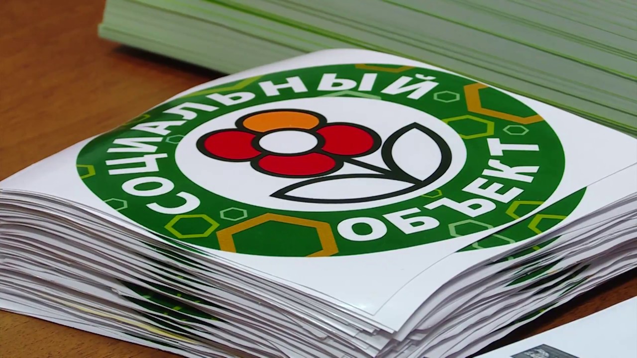 Договор о социальном партнерстве - YouTube