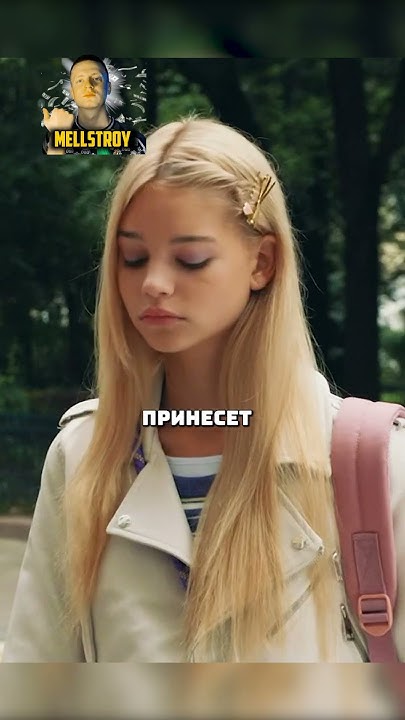 Обманула девушку своего друга чтобы... #сериал #фильмы #кино # ...