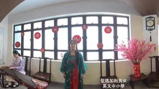 Publication Date: 2024-10-31 | Video Title: 「全港中小學虛擬實境普通話朗誦大賽」高小組冠軍、最佳創意獎、