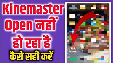 Kinemaster nahi chal raha hai  |how to fix kinemaster not openproblemsolvekinemaster tryyoutubegamer
