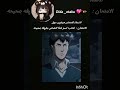 صديق راينر