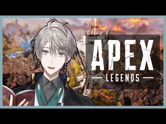 【APEX】向上した画質でチャンピオン目指す！【甲斐田晴/にじさんじ】のサムネイル