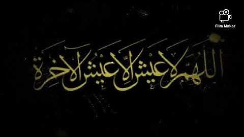 تنشر لأول مرة سورة البقرة الشيخ عمير شميم  Surat al Baqrah Shaikh Umair Shamim