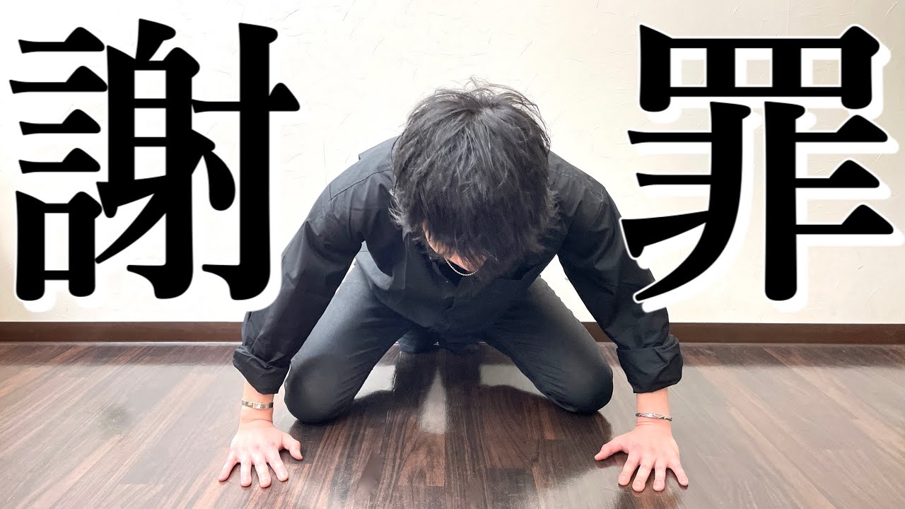 大失敗しました 誰か助けて下さい 美容室メロウ Youtube 大失敗しました 誰か助けて下さい 美容室メロウ Youtube