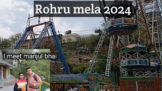 : Rohru mela 2024 (part-1) // finnaly I meet manjul bhai... @rohrusebawa