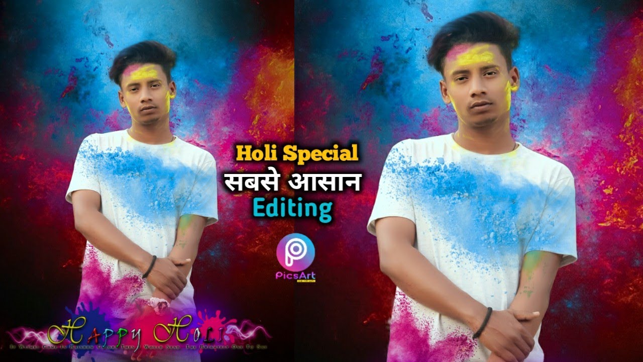 Holi Photo Editing || Holi Photo Editing 2021 || Picart Holi New Photo Editing || Vishu Design ||