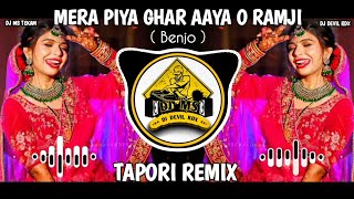 Mera Piya Ghar Aaya O Ramji X Benjo || Tapori Remix || Dj Ms Tekam Remix Song