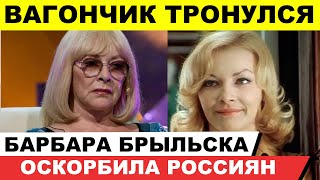 Прощай, народная любовь! Что творит звезда "Иронии судьбы"!