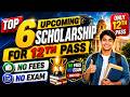 Free Scholarship 2026 for Students | Scholarship in India | Scholarship 2026 | New Scholarship 2026