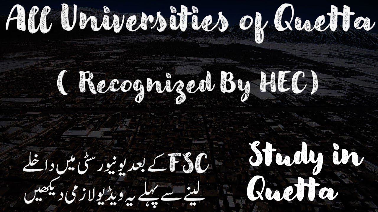 List of Universities of Quetta