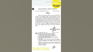 Siddharth university new official exam news