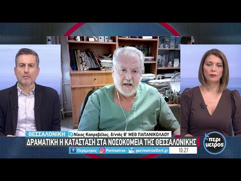 Βίντεο: Δοκιμή ανοχής γλυκόζης: γιατί γίνεται για έγκυες γυναίκες