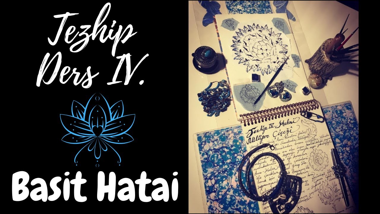 Урок освещения 4 (Простой хатай) = (Цветок лотоса)