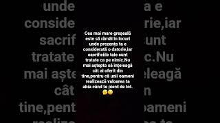 NU CERȘI..!  /DON'T BEG..!                       #shortsfeed #viral #motivatie #pace
