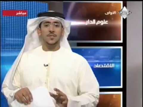 Businessman Hussain Sajwani Speaking To Abu Dhabi Tv Youtube