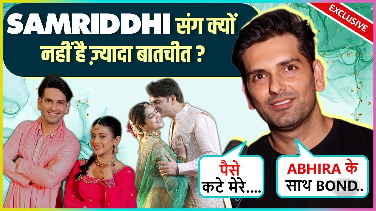 Rahul Sharma On Not Connecting With Samriddhi In Real Life, Wife's Neha Reaction, Bond With Armaan