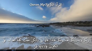 #تلاوة_خاشعة_مبكية || الشيخ. مشاري العفاسي [الله خالق كل شيء]