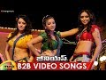 Genius Telugu Movie Back 2 Back Video Songs | Havish | Anita | Shweta Basu | Rekha | Mango Music