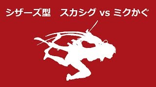 【wlw】スカーレットと共に 38【EX02】