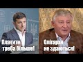 Удар Зеленського по Ахметову, держпереворот за 1000 грн, мирний Путін і Єрмак на допиті