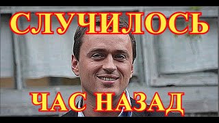 Расстрелян в автомобиле...Жуткая трагедия произошла с актером кино Никитой Зверевым...