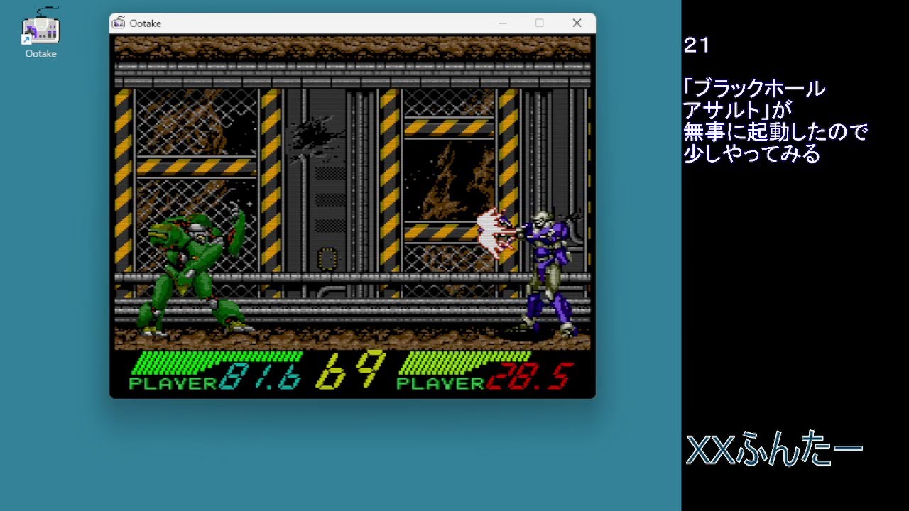 タイムトラップ　時空の罠　Windows　CD−ROM PCゲーム　バンドデシネ アニメーション処理が話題になったアドベンチャー『Will (THE
