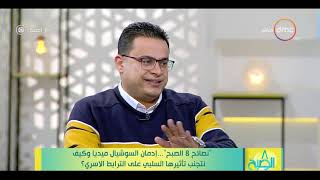 8 الصبح - د. محمد هاني: إدمان الإنترنت يعتبر من أصعب أنواع الإدمان حسب الدراسات النفسية الأخيرة