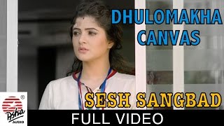 Watch Sesh Sangbad Trailer