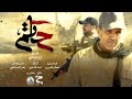 حاتم قحطان البديري فيديو كليب انشادي سينمائي حصريا 2022 حاتم قحطان البديري فيديو كليب انشادي سينمائي حصريا 2022
