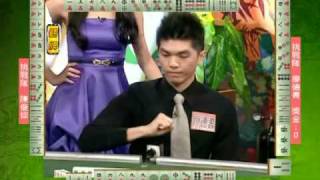 至尊百家乐20091014 part2