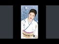 流氷恋唄
