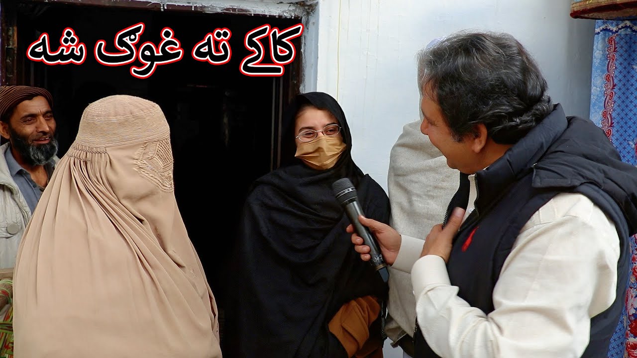 Aam Olas: Ep # (2020) | کاکے ته غوګ شه