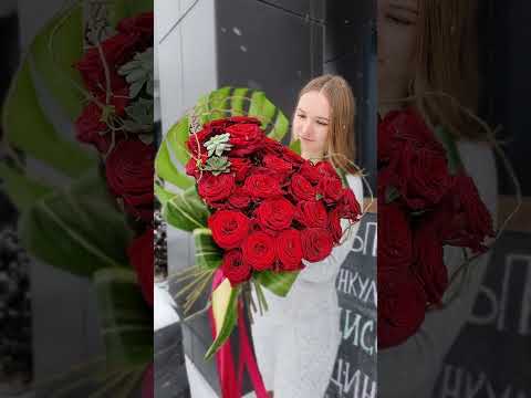 Купить розы День