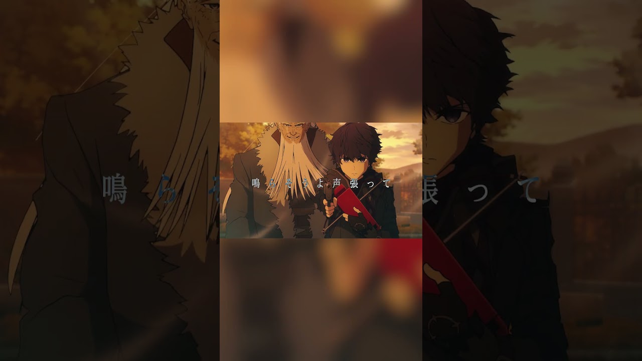 13.3g『潜在的なアイ』×TVアニメ『Fate/strange Fake』コラボMovie公開！