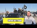 МИД Франции тайно готовит миротворцев.