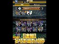 【プロスピa】TS第4弾累計開封!神引きできたのか!? #プロスピa#バズれ#ゲーム実況#shorts