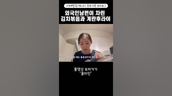 새벽까지 일하는 아내를 위해 상차리는 외국인 남편
